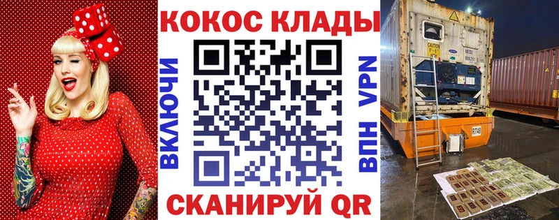 купить наркотики сайты  Щёлково  КОКАИН 98% 