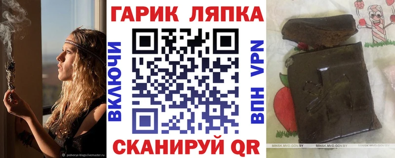 ГАШИШ 40% ТГК  Щёлково 