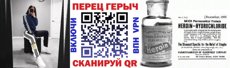 ГЕРОИН хмурый  Щёлково 