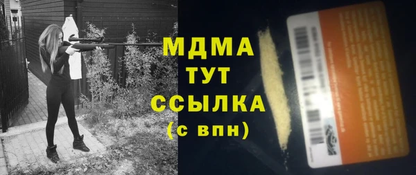 метамфетамин Абаза