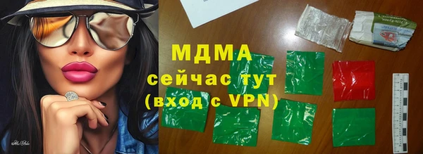 ПСИЛОЦИБИНОВЫЕ ГРИБЫ Абдулино