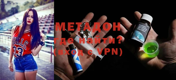 молекула духа Алексин