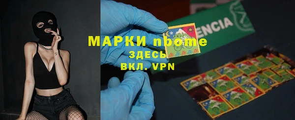 эйфоретик Горно-Алтайск