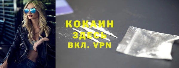 кокаин Вязники