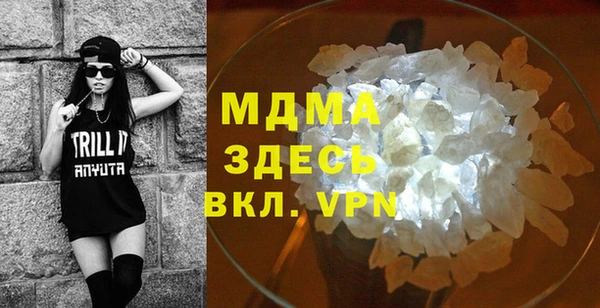 молекула духа Алексин