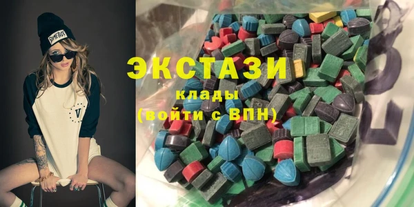 метамфетамин Абаза
