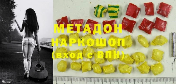 ПСИЛОЦИБИНОВЫЕ ГРИБЫ Абдулино
