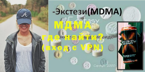 метамфетамин Абаза