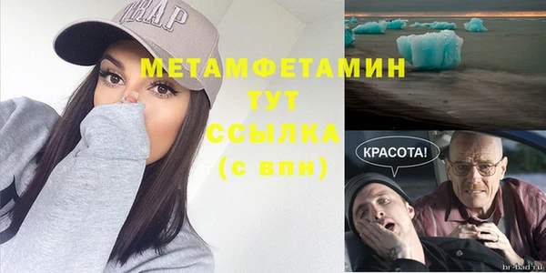 ПСИЛОЦИБИНОВЫЕ ГРИБЫ Абдулино