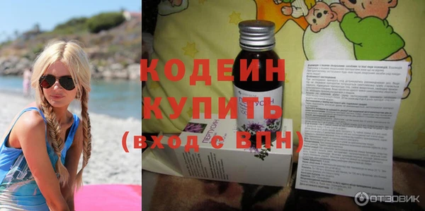 прущие крисы Вязьма