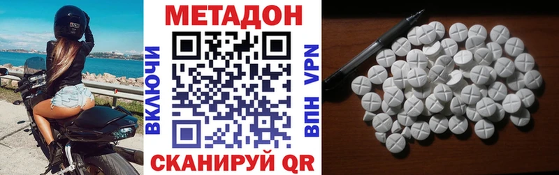 МЕТАДОН мёд  Щёлково 