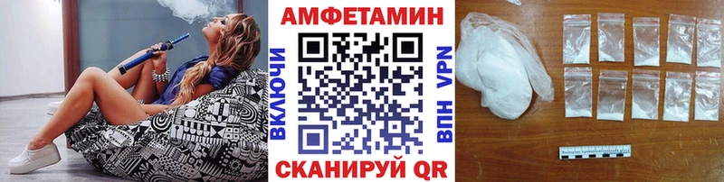 дарнет шоп  Щёлково  Метамфетамин винт 