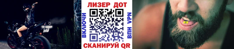 Марки 25I-NBOMe 1500мкг  Щёлково 