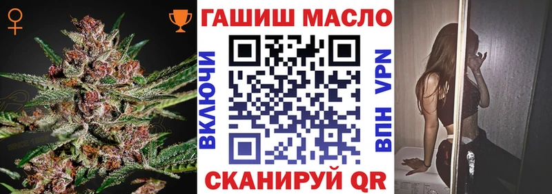 omg вход  Щёлково  Дистиллят ТГК THC oil 